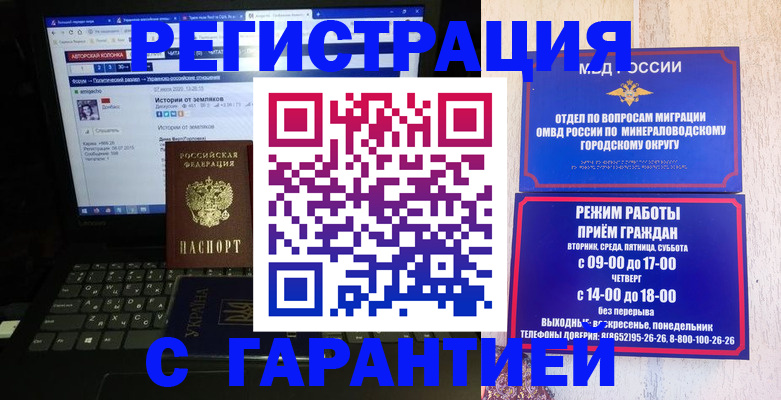 найти адрес прописки в Оренбурге